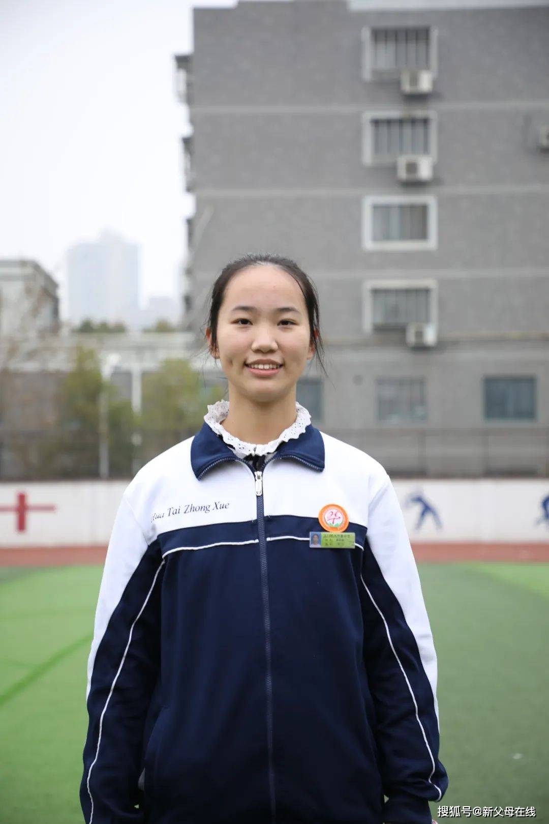 华泰中学王庆中:培养孩子"六感",增强自驱力