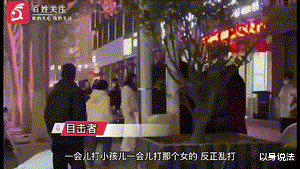 江苏徐州，男子为了情人，当街殴打妻子及孩子