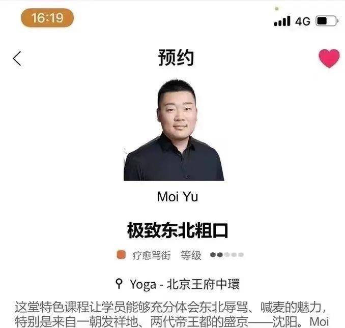 无意中发现伴侣墙上挂着此外女人的照片，排场一发不成拾掇！