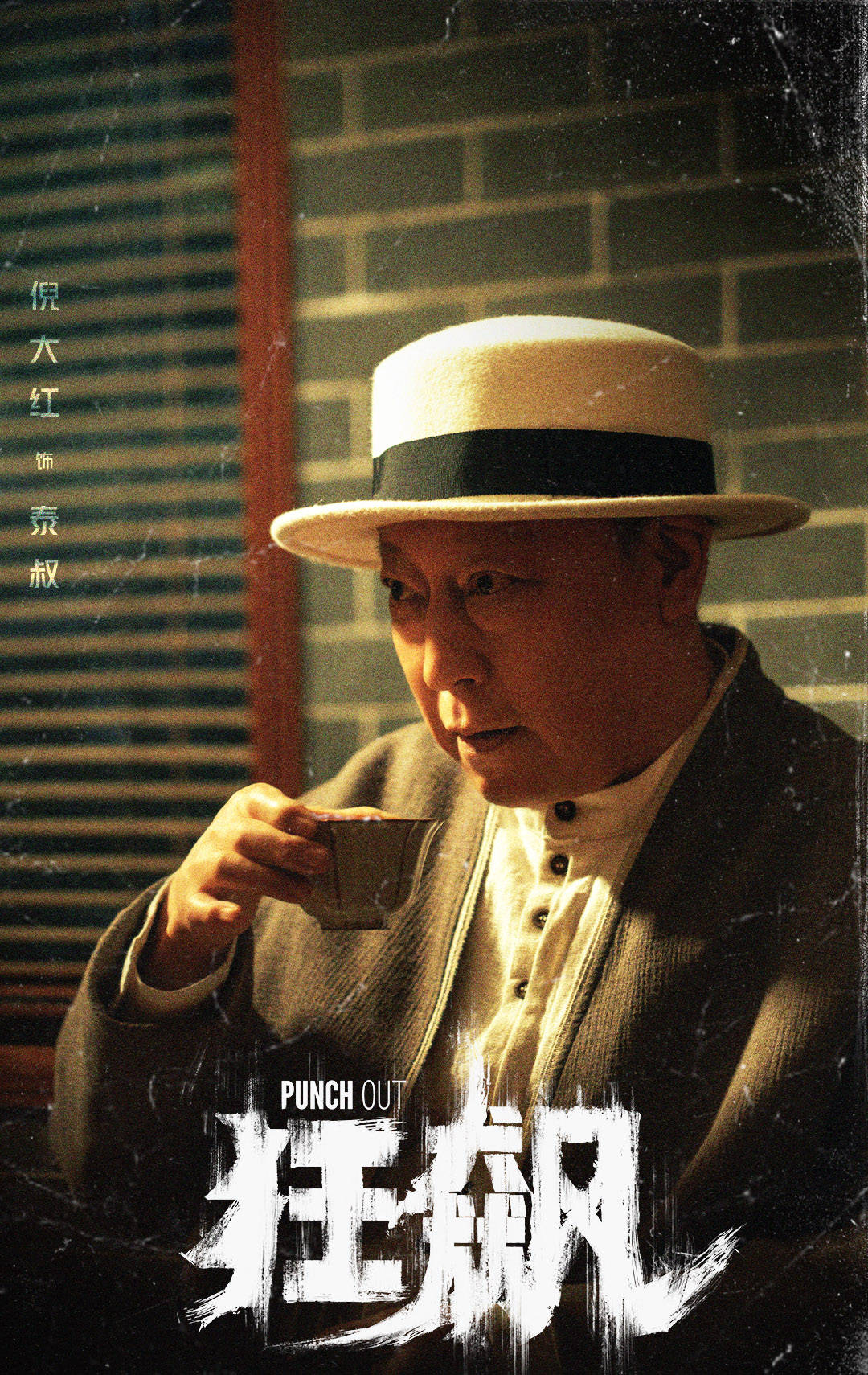 石兆琪,早年凭借着个人首部作品《凯旋在子夜》,就获得了第五届电视"