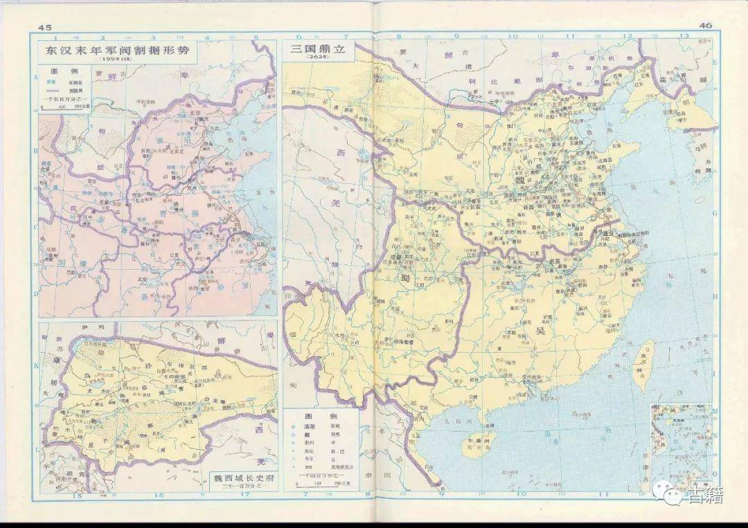 时殷弘：两汉三国时期的华夏帝国和亚帝国与东北亚诸邦