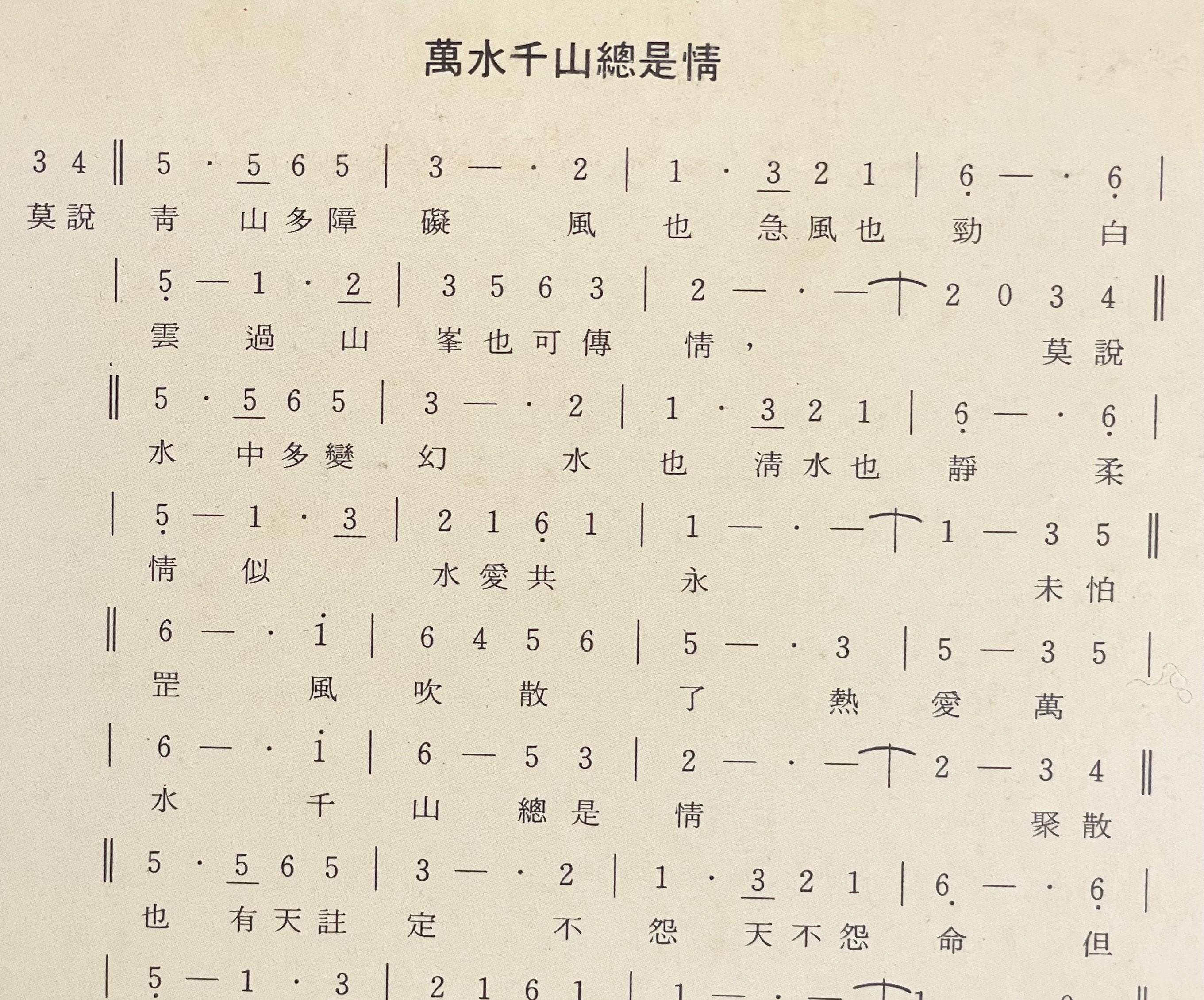 同样是上世纪初的故事场景,合作的cp换成了阿姐和谢贤这对"中年组合"