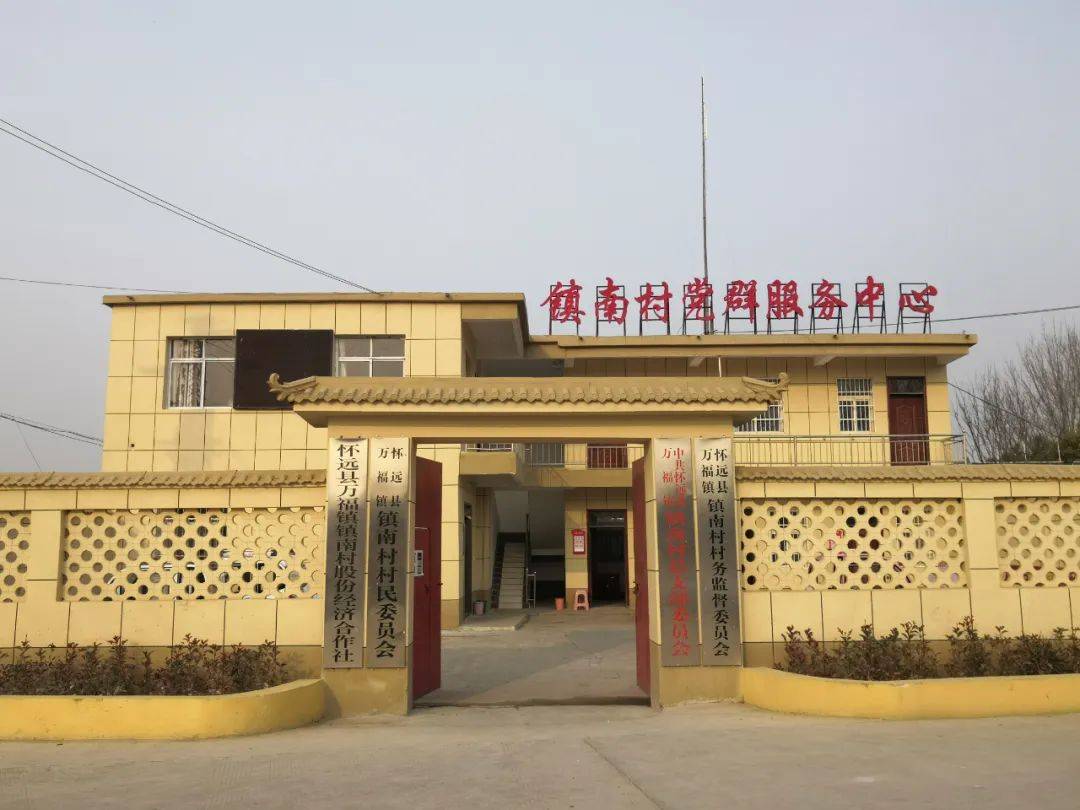 乡创与怀远县万福镇等10个行政村签署科技特派团服务协议_乡村_治理