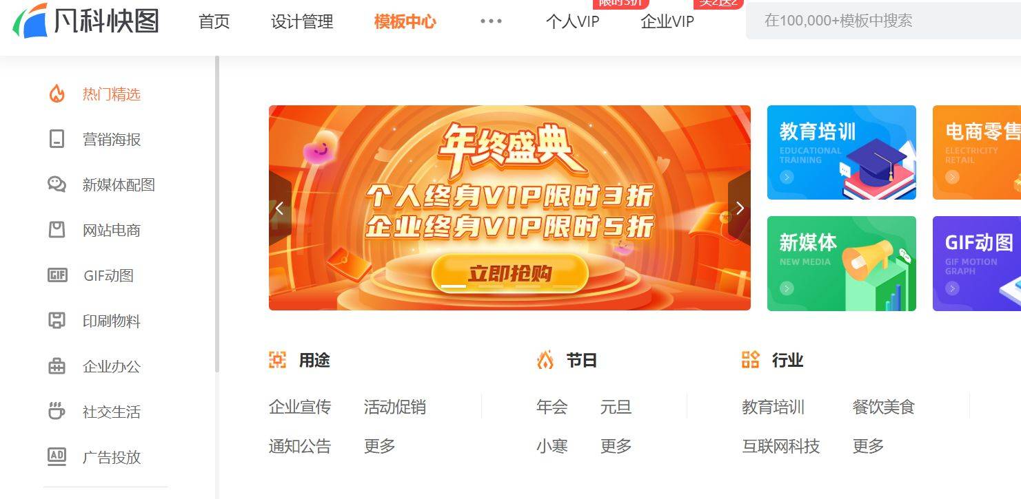 推荐4个小众化的网站，个个都非常实用插图