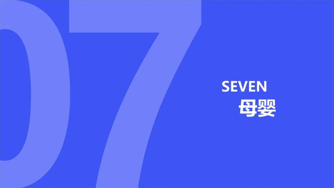 2022年度消费新潜力白皮书 | 18个更具潜力的市场及8个高增长专题（附下载）