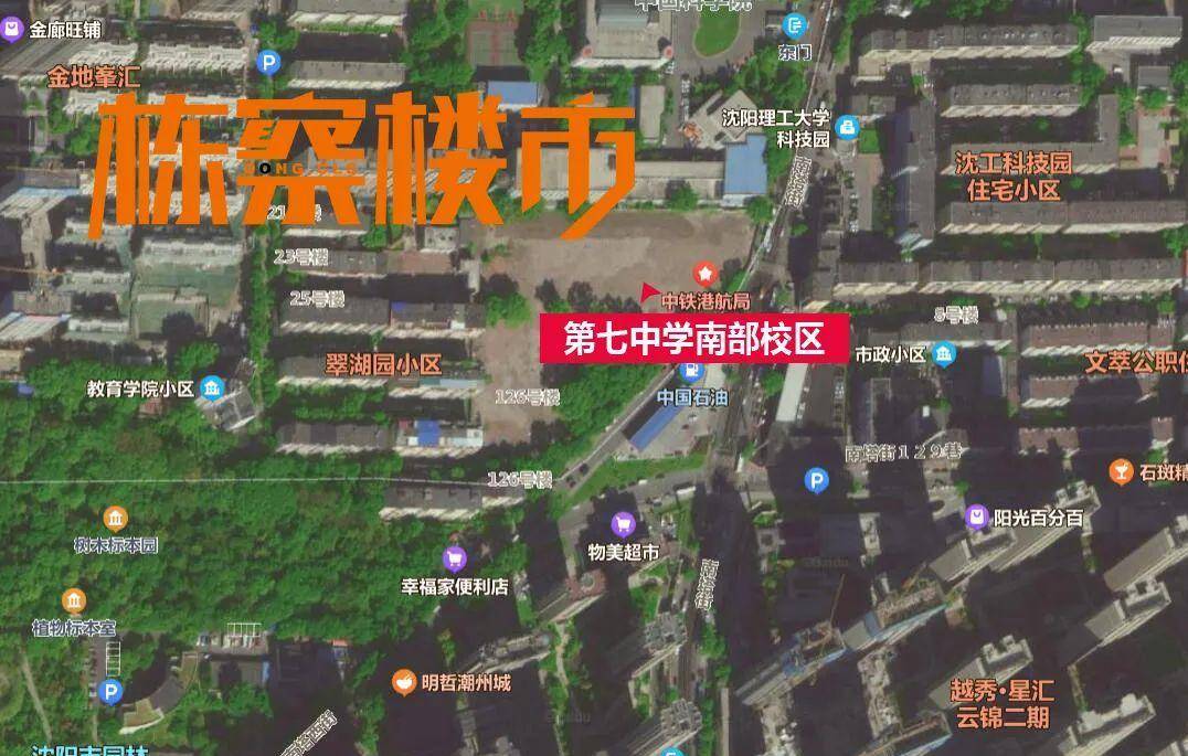 一转眼,2022年全年过去了,沈阳城建都有哪些进展?_工程_地铁_建设