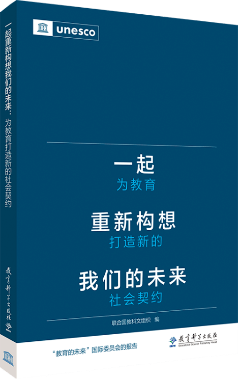 墙裂推荐（中国教师教育网）中国教师教育培训网查询证书 第6张