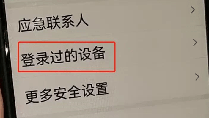 京东账号售卖什么意思啊安全吗知乎