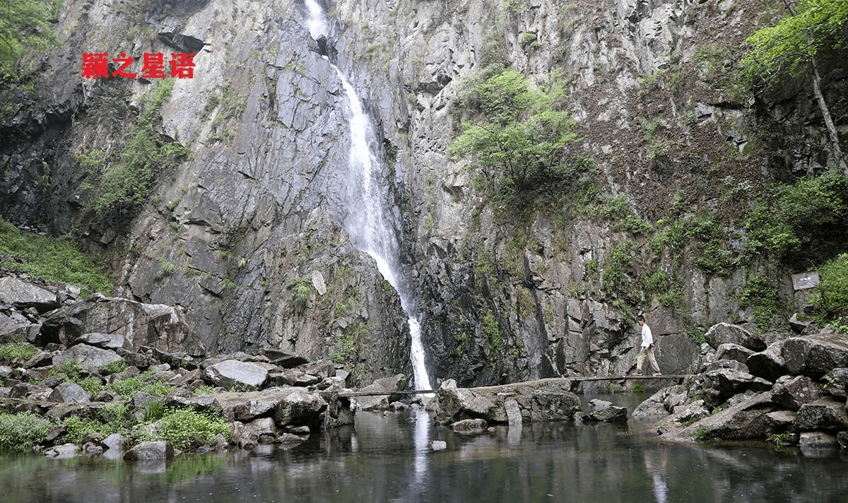 嵊州冰川火山谷风景区图片