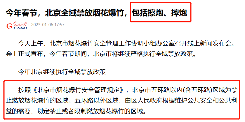 摔炮虽小,不需要点燃,但也被列入"高危险性烟花爆竹产品"的范畴之内.