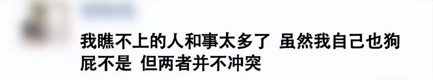 网友现任妻子，哈哈哈，前后比照，会烤！