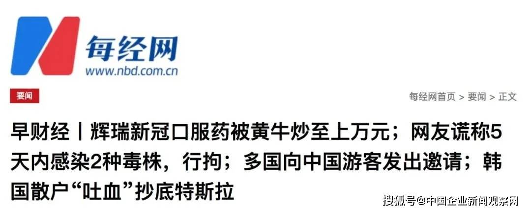 海宁最新的高价医保取现黄牛方法分享(海宁高价医保取现黄牛能取吗教程)