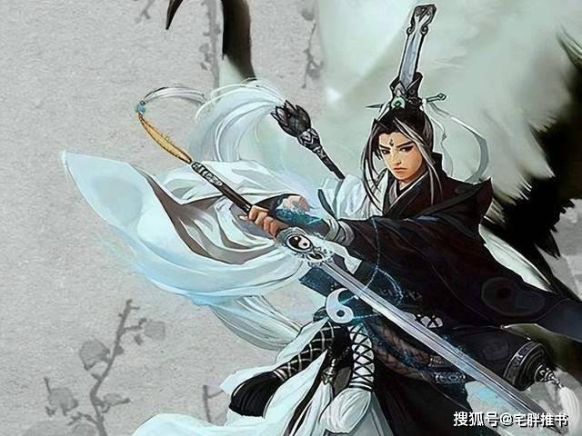 12本已完结慎勇流求道文仙侠小说，持如履薄冰心,行勇猛精进事_仙侠世界_感觉_剧情