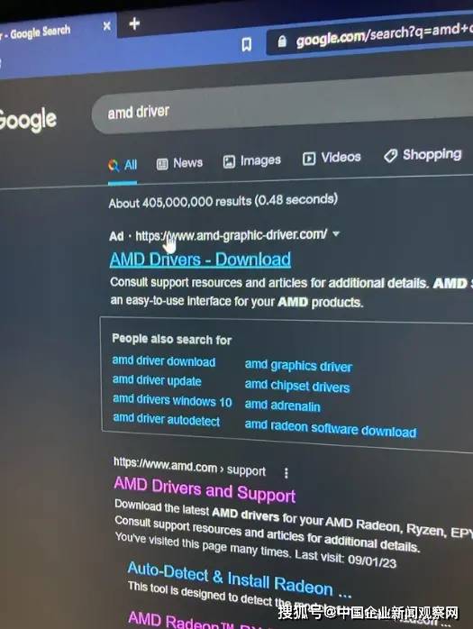 谷歌和必应犯错误：“amd driver”搜刮成果首位是歹意网站告白