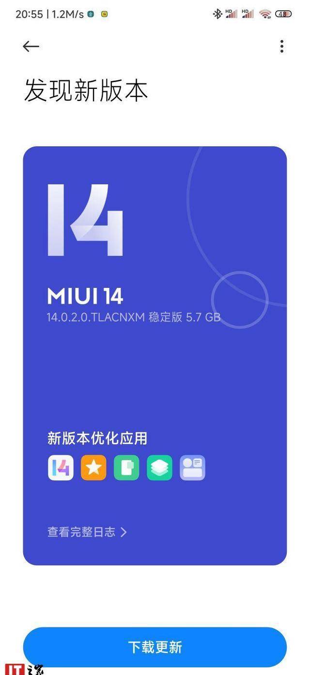 小米12SUltra系列手机起头推送安卓13MIUI14不变版