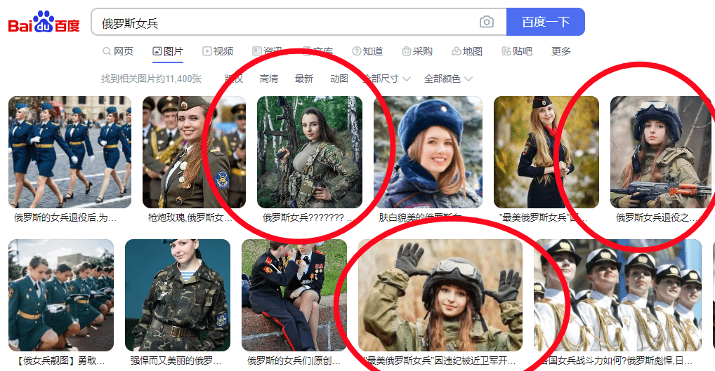 美女士兵身中五枪死亡_俄罗斯_小龙女_女兵