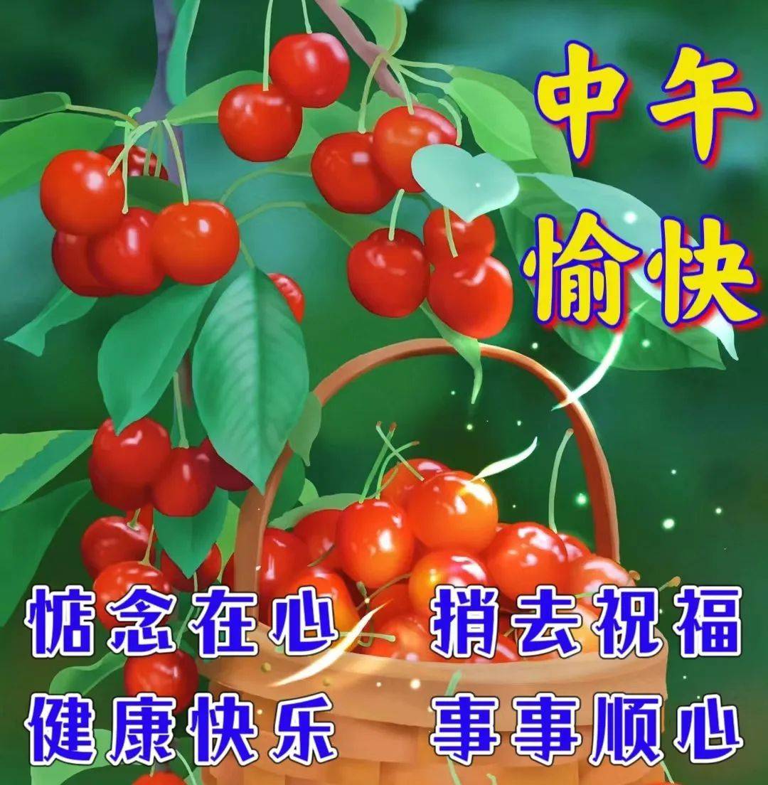 早上好祝福语大全2023年1月16日星期一农历腊月二十五,壬寅年 癸丑月