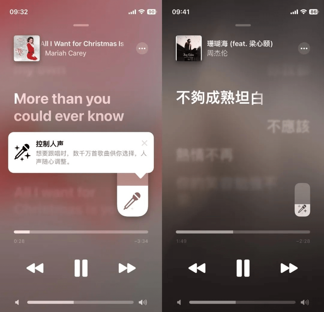 「资讯」苹果iOS 16.2 RC版推送 K歌功用上线 你用啥App听歌？