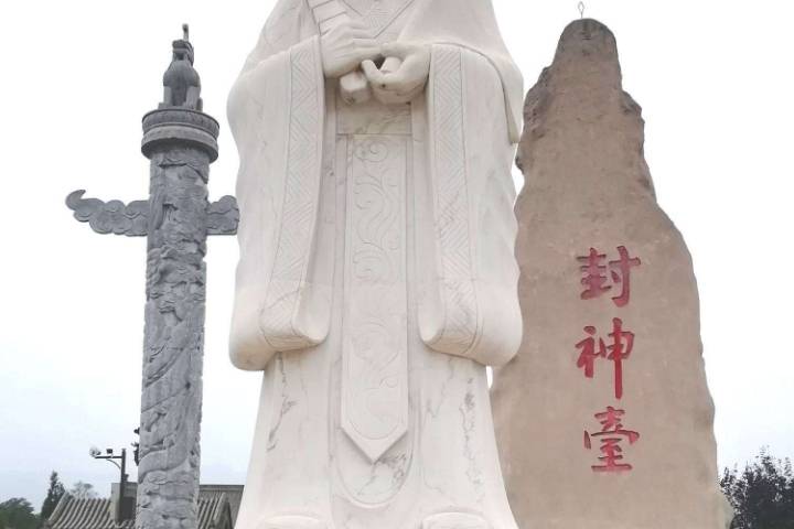 封神:封神台上的来客之到底有多少人死后直接上了封神台?_灵魂_灵光_什么