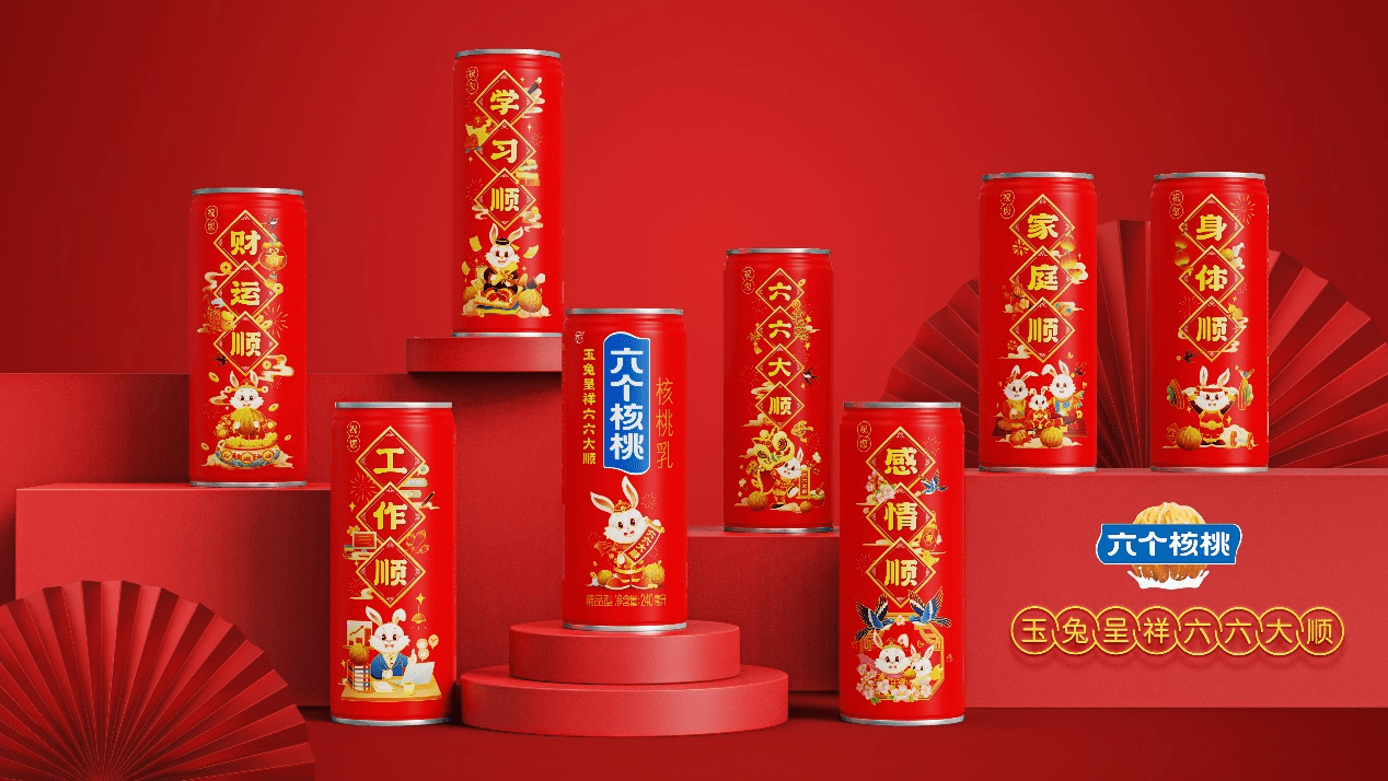 携手g666高铁,六个核桃开进最"顺"中国年_六大_活动_游子