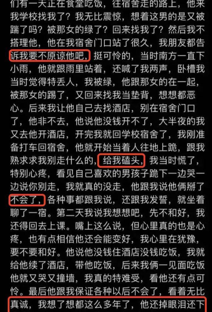 学会了吗（前女友整蛊前男友怀孕）前女友怀孕了该怎么办 第9张