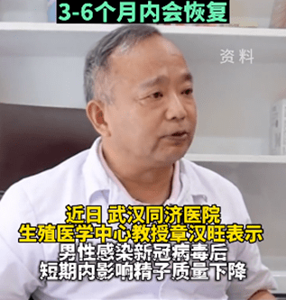 ＂阳康＂后啥时候能备孕？不小心怀了会流产吗？医生解答来了