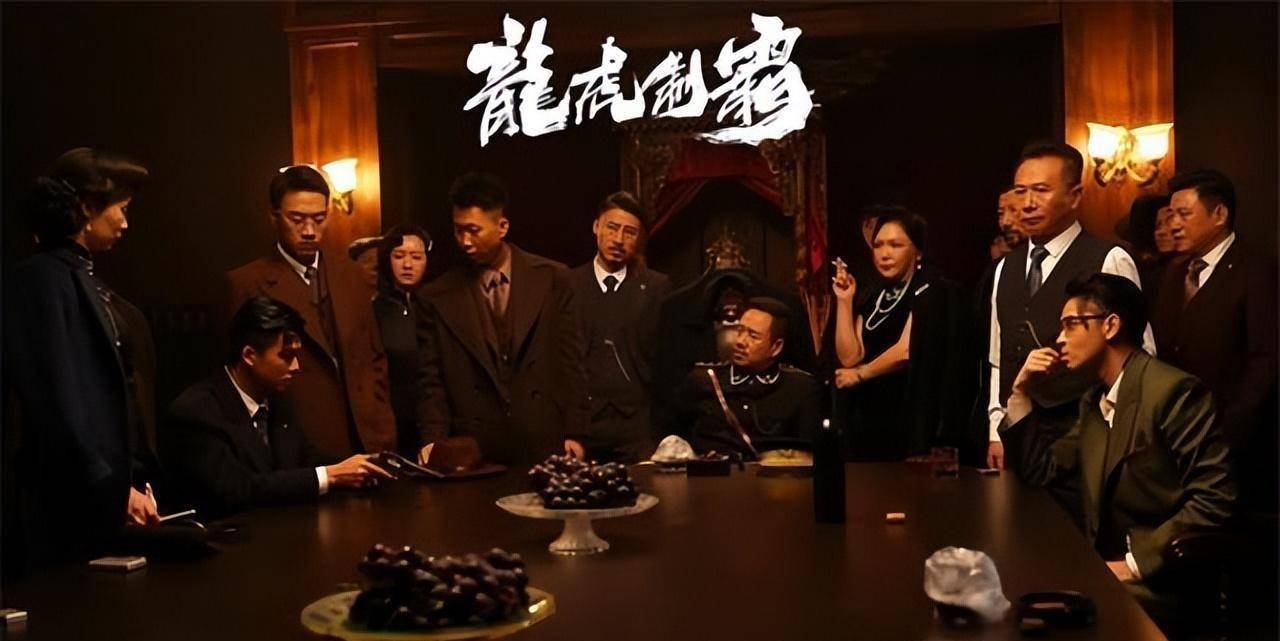 开年动作大戏《龙虎制霸》定档元旦 热血江湖争霸上海滩激燃开打_电影