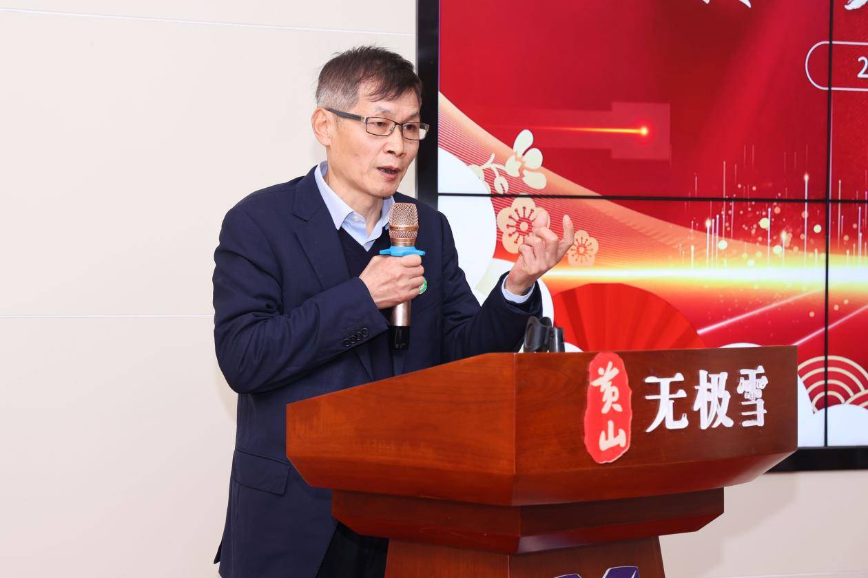 黄山无极雪食品有限公司董事长吴黎康先生做总结致辞:2022年是极度不