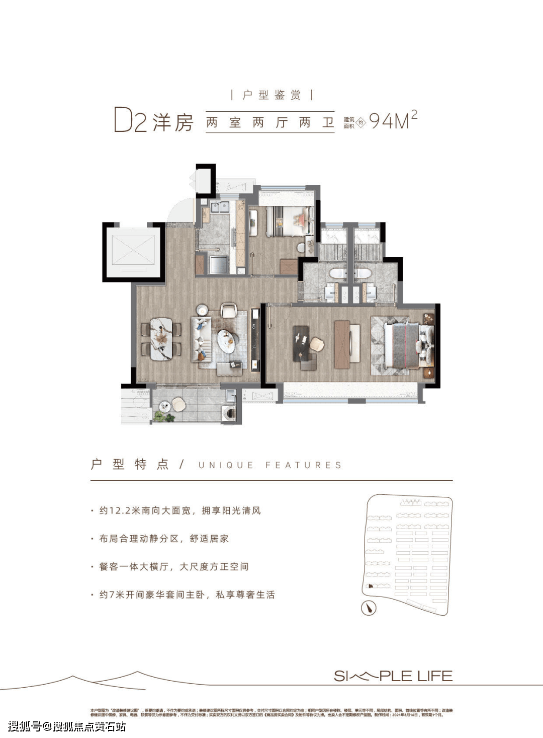 崇明岛路劲象屿岛上的院子-楼盘解读_搜狐网