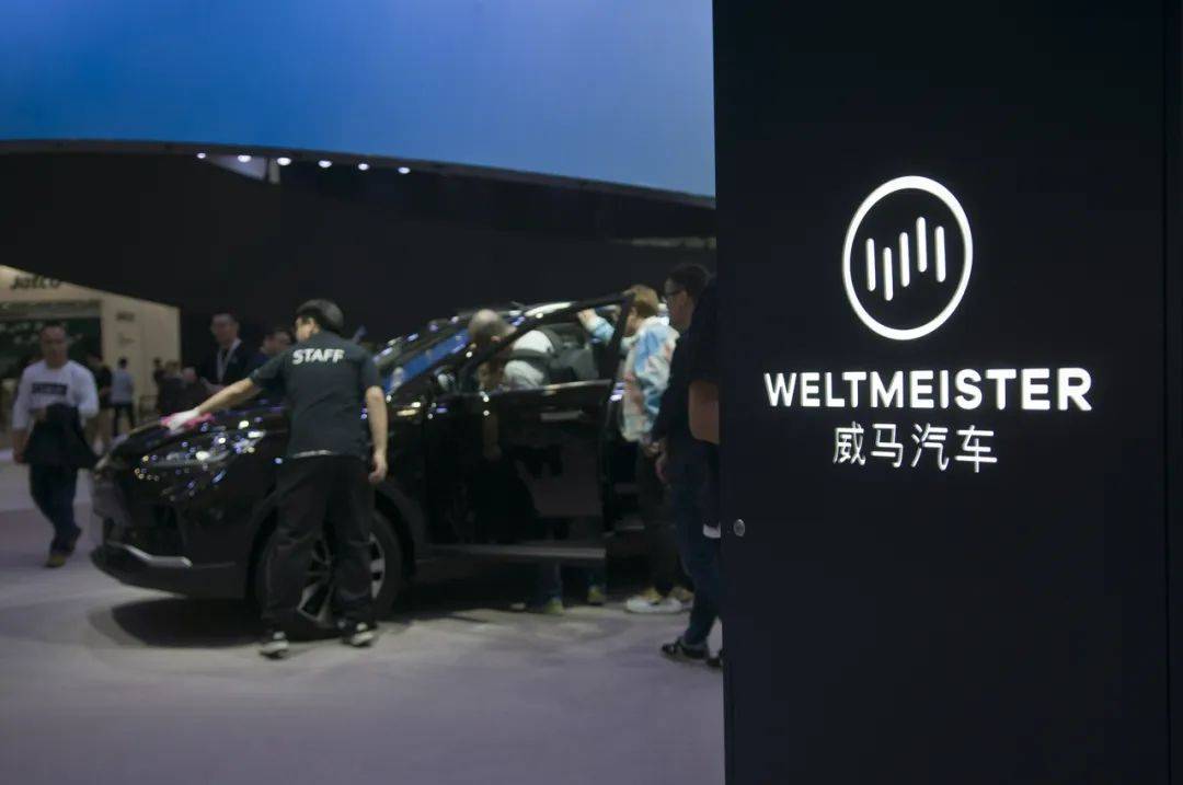 获Apollo出行并购，威马汽车能否转危为安？_搜狐汽车_搜狐网