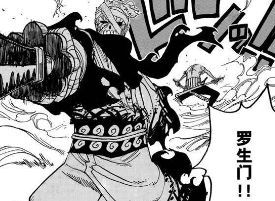 海贼王969话:莫利亚在和之国惨败,妄图通过僵尸龙马完成复仇_尸体