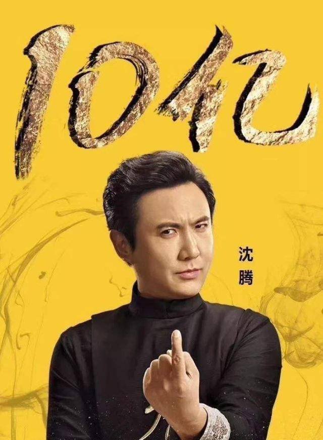 《人间喜剧》上座率6.