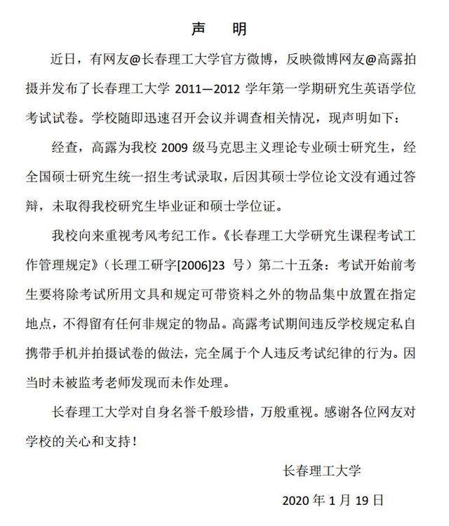 畢業的碩士,不但拿到了哥大碩士,還讓故宮火起來了_小寶_研究生_大學