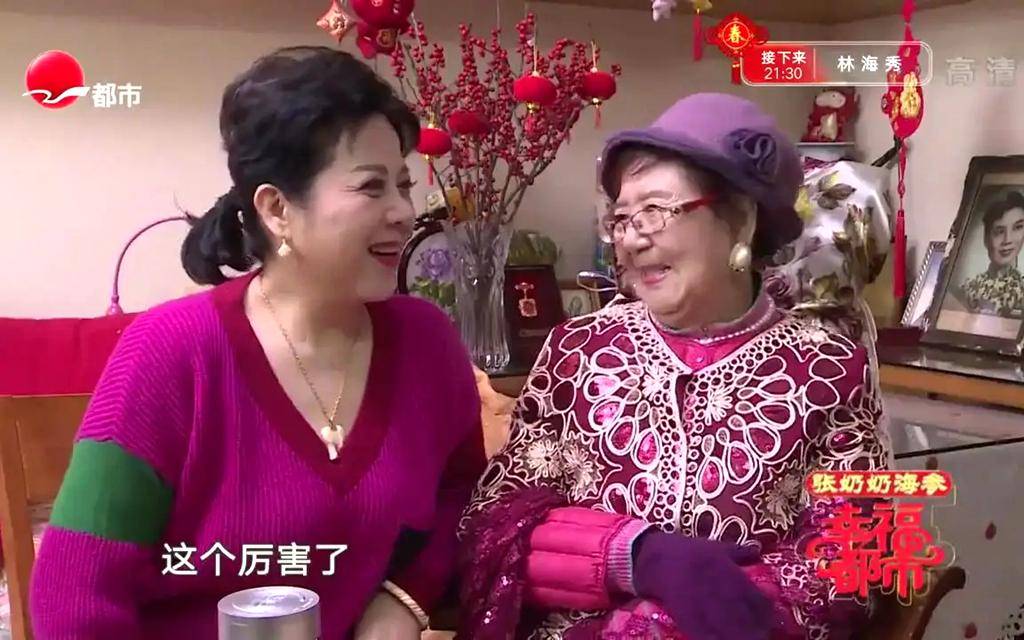 98岁高龄"老舅妈"嫩娘现身,丈夫是《羊城暗哨"叶处长"于飞_上海_曹