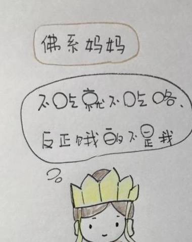 佛系妈妈也不是人人都能做,看看就知道_孩子_时候_辅导