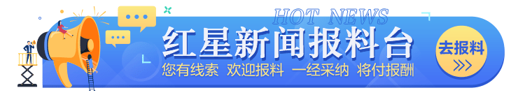 1803万元！梅西与C罗的角逐门票被拍出天价