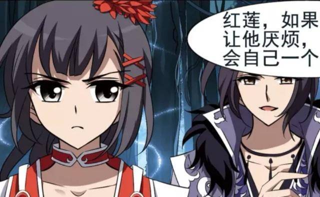 红莲和孟祁天现在在浮光森里里面,现在的红莲可是不