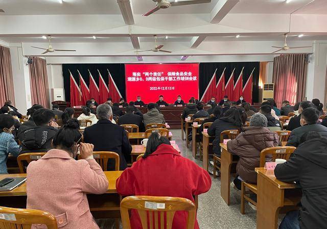 富阳湖源乡积极推行食物平安包保责任造