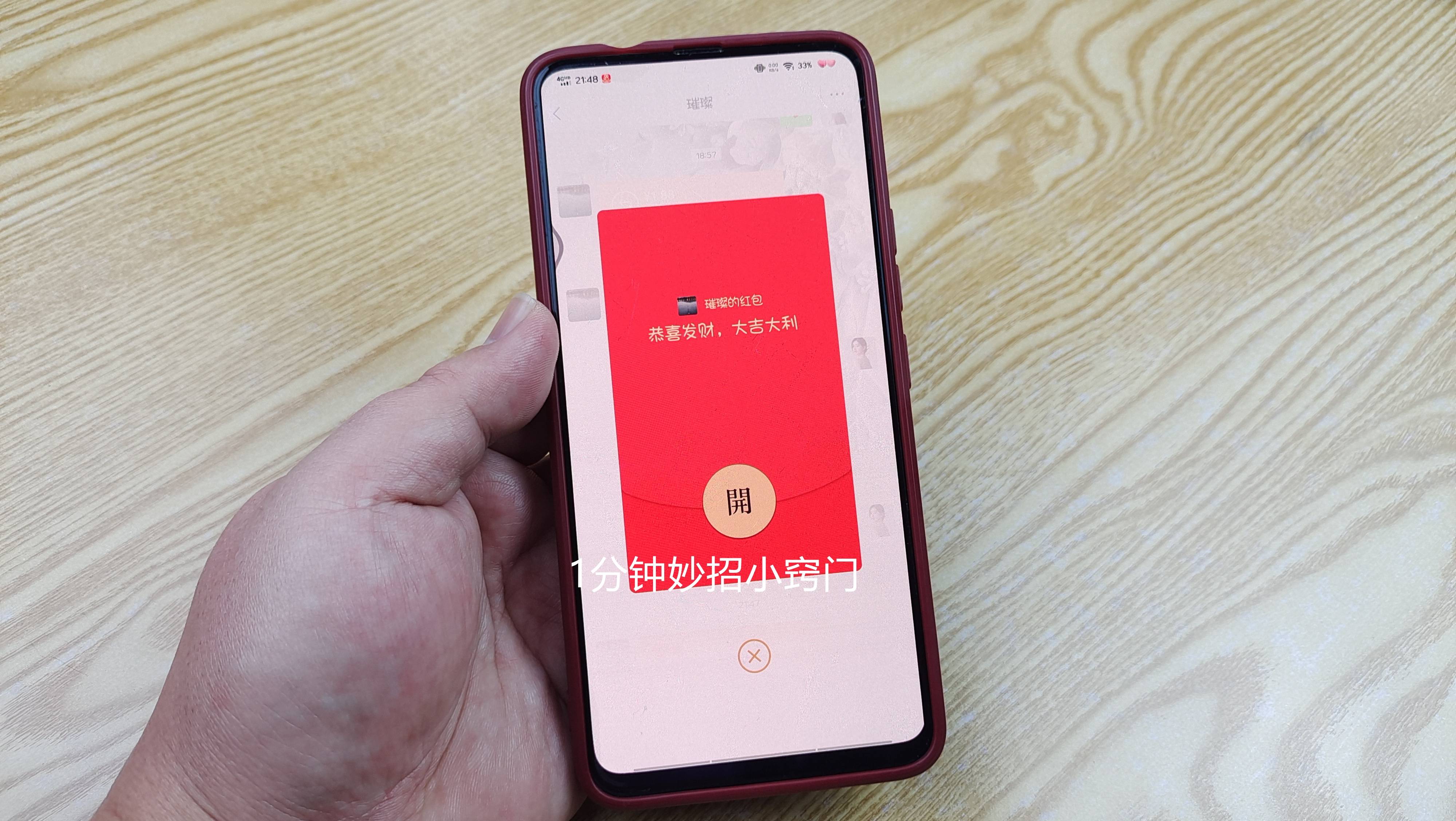 花微信余额的钱会有银行信息吗_微信钱包里的钱怎么花_微信钱包里面的钱怎么花
