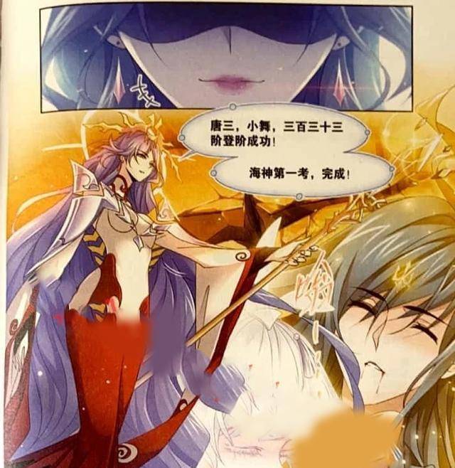 斗罗大陆漫画:小舞施展八段摔,灵魂力耗尽,双腿正在慢慢消失_唐三顺