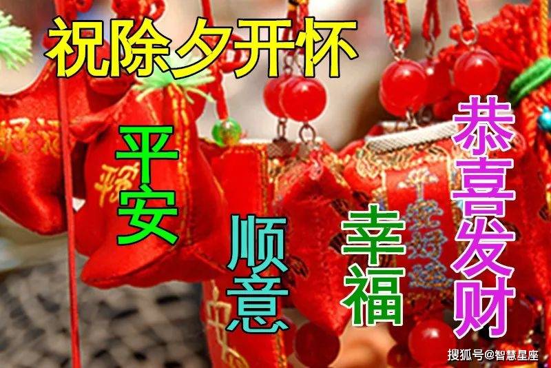 除夕早安问候祝福动态表情图片 2023兔年拜年祝福动态图片表情_钟声