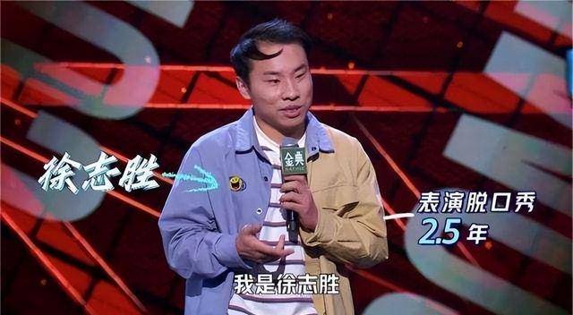 吐槽大会李诞个人资料_徐志胜吐槽李诞赚的多_李诞吐槽陈欧