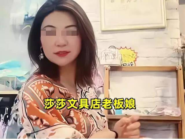 莎莎文具店老板娘被调查,小女孩已证明清白,可惜生命无法重来!