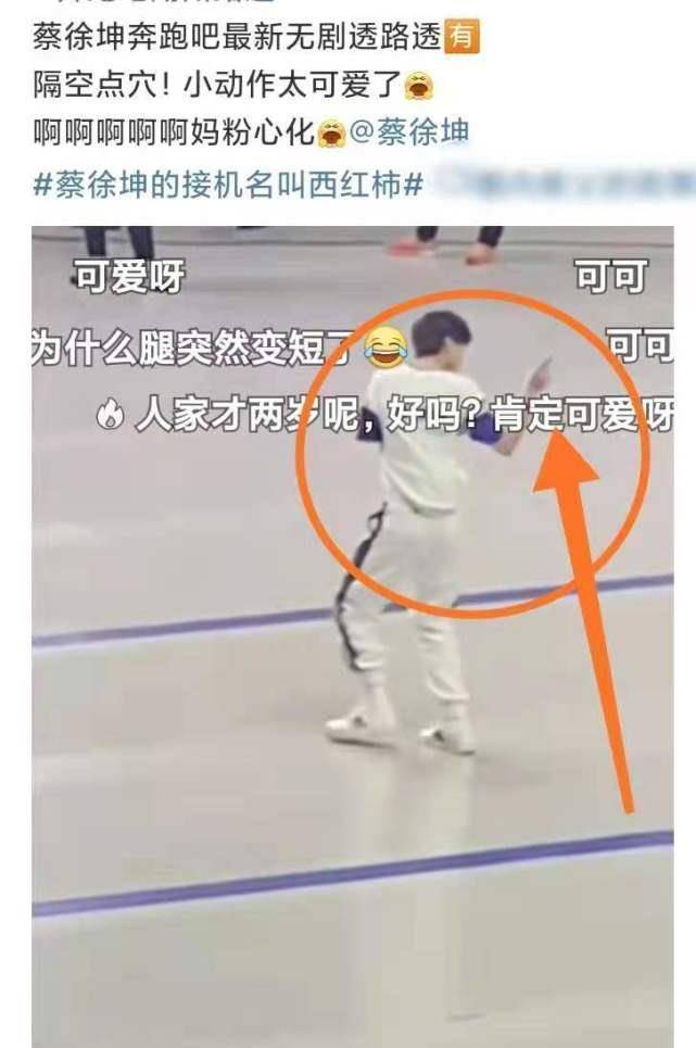 蔡徐坤自己也用秒钻被窝的表情包,自称真的没练过,只能说天赋异禀