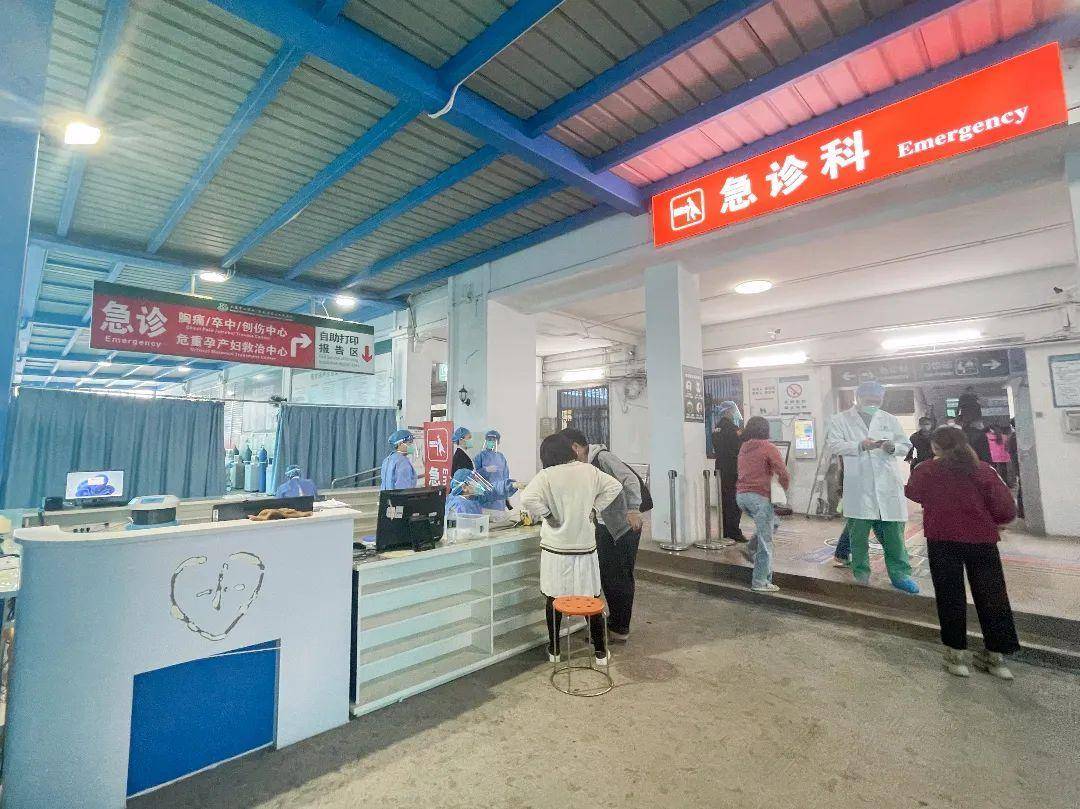 三亚中心医院急诊科的日夜守护_工作_患者_医生
