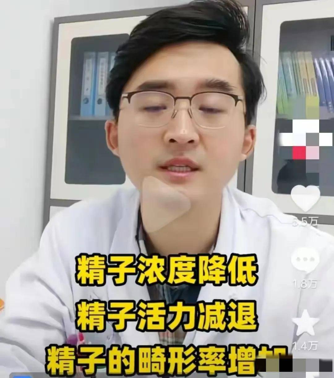 阳后夫妻“同房”算剧烈运动吗?？会影响男性生殖？专家重要解答！