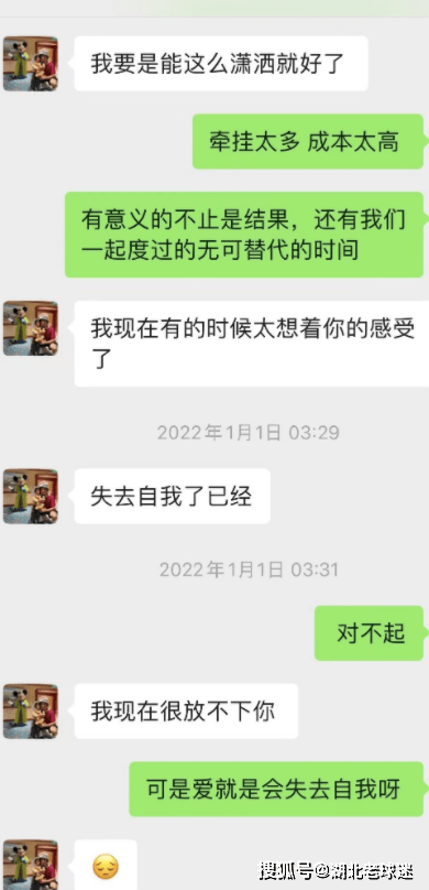 原创
            国足秀下限！婚外情对象再爆料：国脚老妈给她买保险，许诺会离婚5