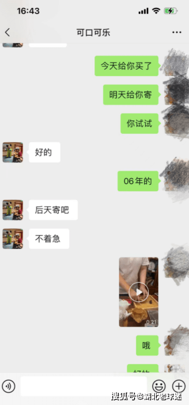 原创
            国足秀下限！婚外情对象再爆料：国脚老妈给她买保险，许诺会离婚