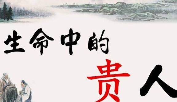 甲,戊,庚貴神在子,午(其中子醜相合,午未相合)乙,己貴神在醜,巳(其中