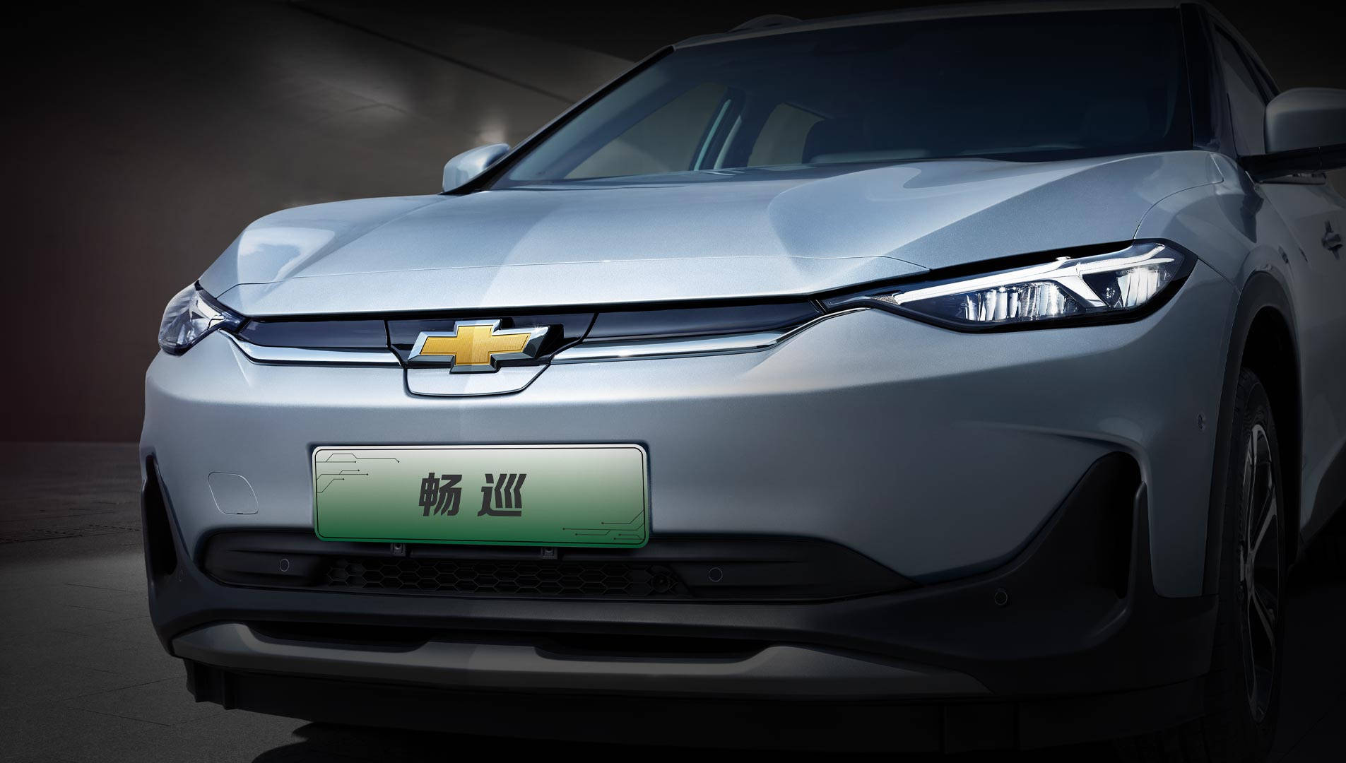 存在感很低的纯电车雪佛兰畅巡续航512公里 值得买么?